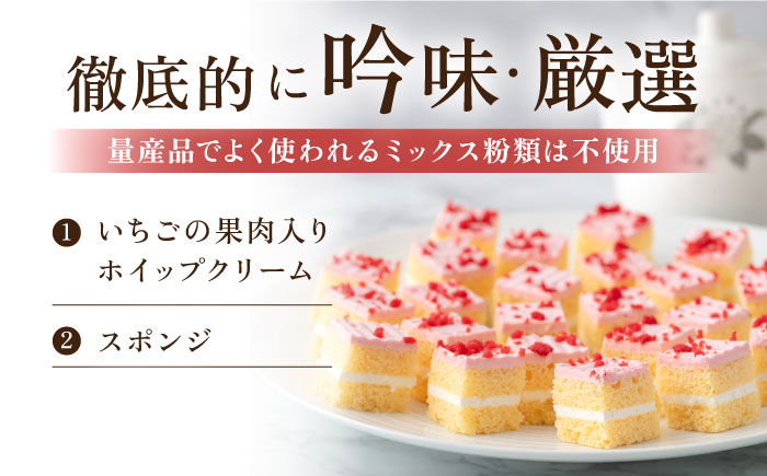 いちごケーキ 【ファミール製菓株式会社】 [AKCI005]
