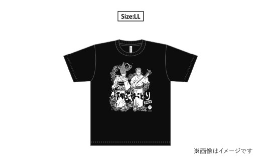 【 高円寺 】＜ LLサイズ ＞ 東京高円寺阿波おどりオフィシャル Tシャツ 【2025年版】 1枚 高円寺阿波おどり 描き下ろし 書き下ろし 限定デザイン アートワーク オリジナルグッズ