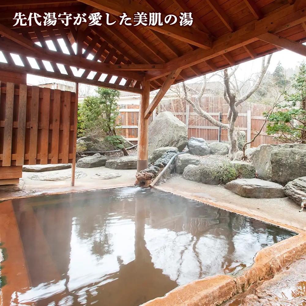湯守の湯 20包(5包入り4箱) 入浴剤 【知内温泉 ユートピア 和楽園】
