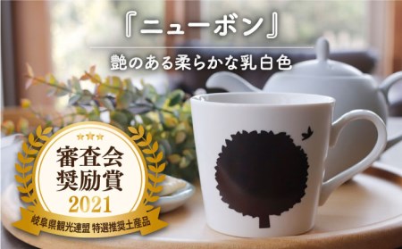 【美濃焼】 温度で変化する器 温感 マグカップ  2個 『フォレストライフ』【丸モ高木陶器】 食器 ペア マグ カップ コーヒーカップ おしゃれ セット 磁器 自然 木 動物 かわいい 白 ホワイト 