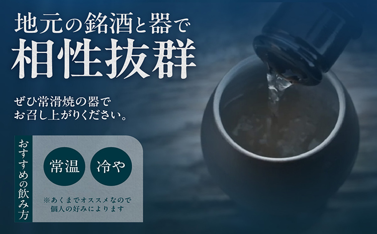 【テレビで紹介！】伊勢湾竜宮熟成酒「たまてばこ」