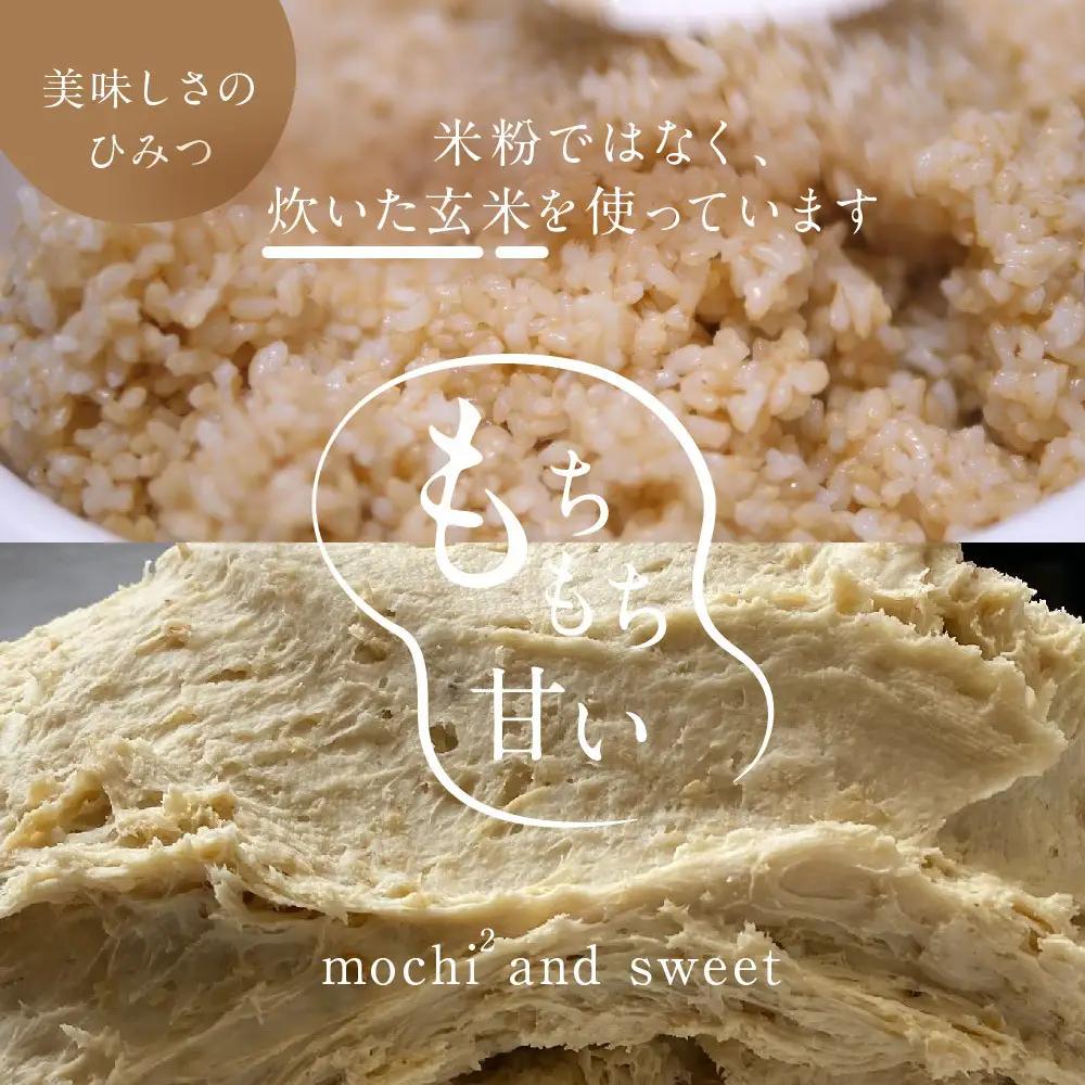 【冷凍】玄米ベーグル＜プレーン＞10個～美味しさで選ばれています～南魚沼産農薬不使用コシヒカリ玄米ごはん使用・無添加・個包装冷凍で１年保存可・栄養豊富_BR| ベーグル