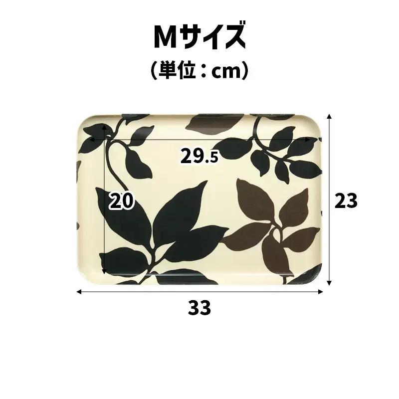 TATSU-CRAFT マグネットトレー M 33cm リーフ すべり止め付き ［Tk1100］