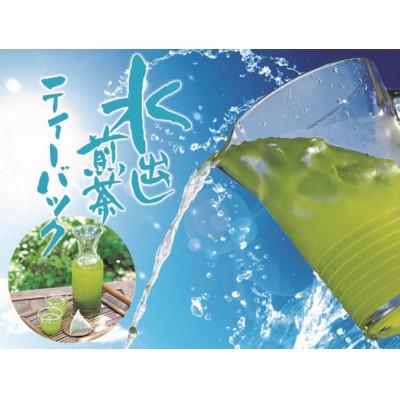 ふるさと納税 川根本町 【坂本園】徳用抹茶入り煎茶ティーバッグ　　100個 |  | 02