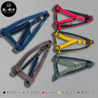 ふるさと納税 高松市 香川県産 丈夫でやさしい綿帆布ドッグハーネス 天然コットン　ネイビー、1点 |  | 01