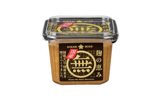 【ひかり味噌㈱】マル無　国産