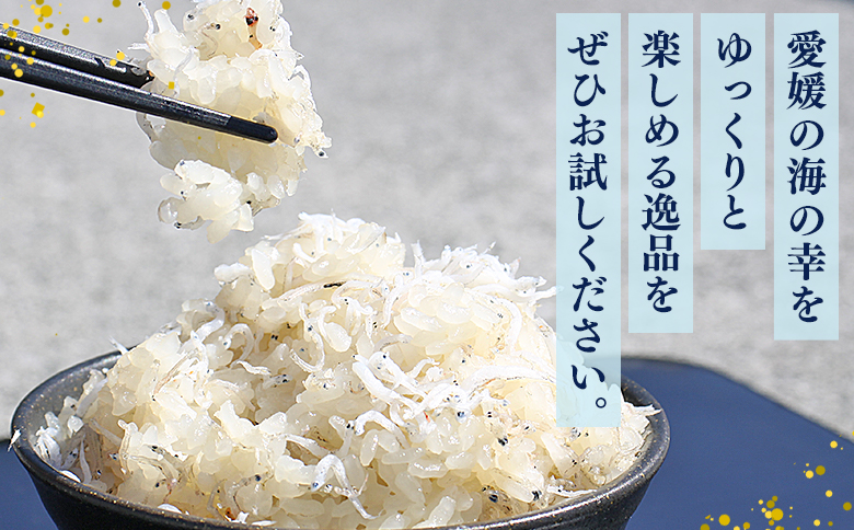 ＜ちりめん＆しらす干し お試し食べ比べセット 合計410g（ちりめん70g×3袋 しらす干し100g×2袋 ）＞ 西予市産 ちりめんじゃこ ふりかけ 詰め合わせ 詰合せ チリメン シラス 家庭用 小分け 産地直送 濵田水産 愛媛県 西予市