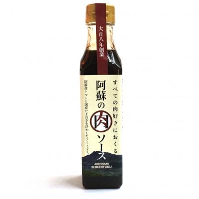 ふるさと納税 小国町 GI認証くまもとあか牛　1ポンドステーキ　七福醤油店の【阿蘇の肉ソース】付き(小国町) |  | 01