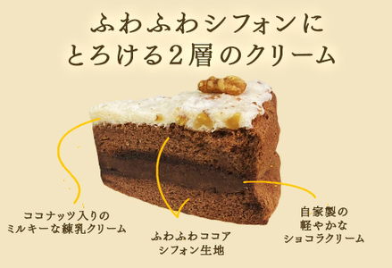 "十割そば粉のジャーマンケーキ"無添加・無農薬・グルテンフリー 5個入り