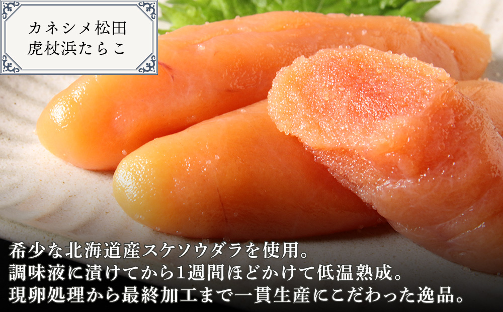 ［食材王国しらおい］いつでも白老グルメセット AI084