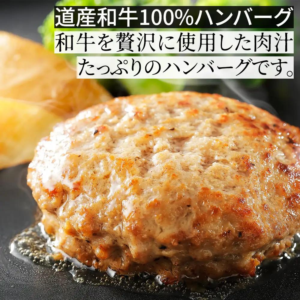 ニークファクトリーの道産牛肩ロース焼肉とハンバーグセット 計740g 北海道産 牛肉 冷凍ハンバーグ