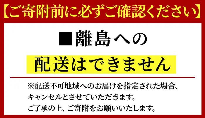 名門堂千原 里柿 24個 銘菓 お菓子 和菓子 名門堂千原