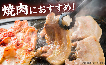 オーマイ・ポークロース 焼肉用 500g （豚ロース 300g 肩ロース 200g） 三次市 / 広島三次ワイナリー[APAZ005]