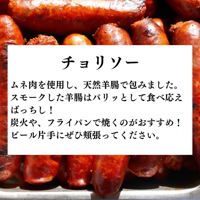 【訳あり】地鶏 丹波黒どり ソーセージ 3種食べ比べセット 48本 12パック＜京都亀岡丹波山本＞ 《ウインナー 鶏肉 ムネ肉 ムネ 高タンパク 低カロリー 生活応援 特別返礼品》