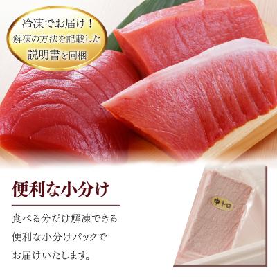 ふるさと納税 室戸市 本マグロ　中トロ　1柵(200g) |  | 03