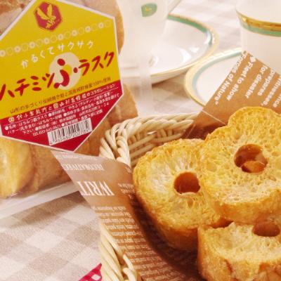 ふるさと納税 山形市 ハチミツふラスク4点詰合せセット FZ22-963 |  | 01