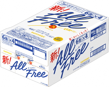 ノンアル オールフリー500ml×24本 ノンアル[1505]