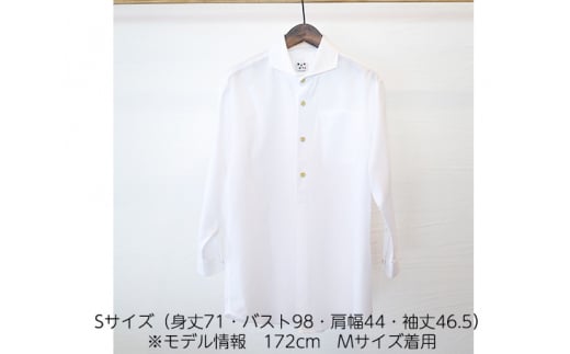 WATAKUMI　白シャツ　KAPRI（S） ／ 知多木綿 カプリシャツ プルオーバー 吸水 綿100% メンズ レディース ユニセックス カジュアル 軽い 着心地 春夏 さらり素材 贈り物 ギフト 普段使い 送料無料 愛知県 No.060