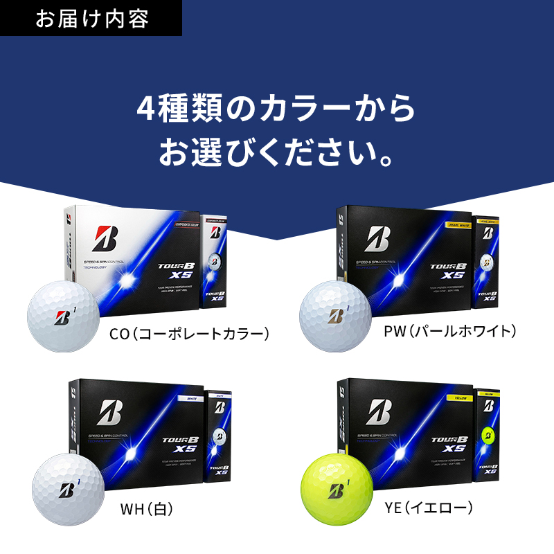 ゴルフ 26TOUR B XS 1ダースセット ゴルフボール ブリヂストン【ホワイト（WH）】