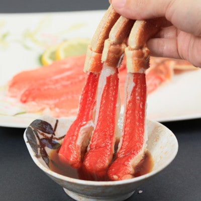手軽に調理　カット済み　生冷ずわい蟹しゃぶしゃぶセット　1kg【配送不可地域：離島】