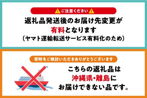 【2024年11月後半発送】訳あり トキ 約5kg