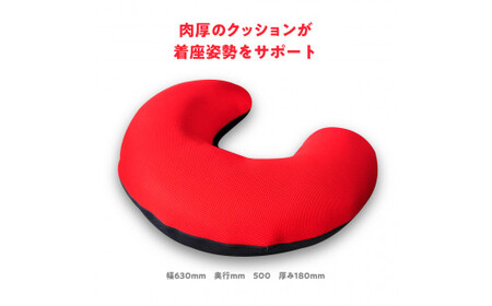 U字クッション_グリーンｘブラック【G0359】