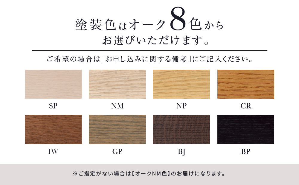 【KASHIWA】 BOSS STYLE ダイニングチェア オーク | 色が選べる 飛騨の家具 椅子 チェア 木製 おしゃれ 人気 おすすめ 飛騨家具 飛騨高山 柏木工 AM081