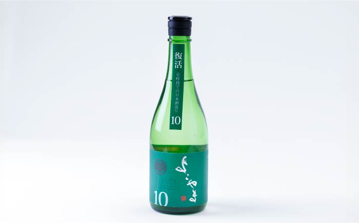 日本酒 純米吟醸 よこやまSILVER10 火入（720ml） 重家酒造 《壱岐市》【ヤマグチ】[JCG029] 日本酒 吟醸酒 お酒 9000 9000円  のし