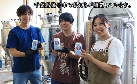 クラフトビール 2種 4本 ホワイトIPA ブラックIPA お酒 アルコール アウトドア BBQ ギフト プレゼント 贈答 お取り寄せ 送料無料 千葉県 銚子市 チョウシ・チアーズ株式会社 ﾋﾞｰﾙ 