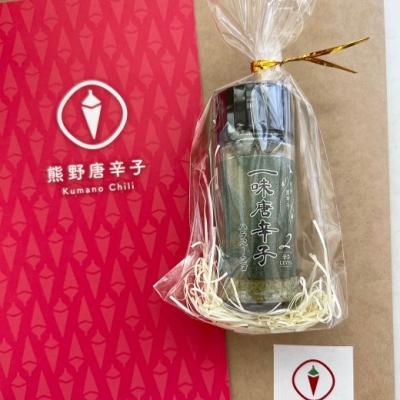 ふるさと納税 熊野市 【テレビで紹介されました】一味唐辛子　ハラペーニョ