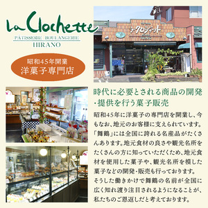 バレンタインギフト バターサンドクッキー缶 2種 6個セット フルリール＆レクタン いちごとオレンジ