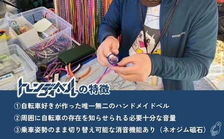 自転車ベル トレンディベル グリーンM | 自転車ベル 熊鈴 トレンディ商会 埼玉県 狭山市