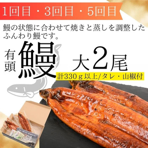 【F90003】＜定期便・全6回＞肝付町セレクト定期便《鰻と豚肉を楽しむ定期便》 鹿児島 豚肉 鹿児島県産 黒豚 鰻 うなぎ ウナギ とんかつ しゃぶしゃぶ ハム ウィンナー 定期便 セレクト 冷凍 