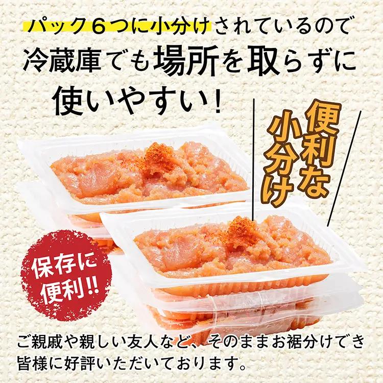 【訳あり】夕焼け明太子（切子）約1.4kg 2C5