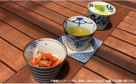 有田焼 超素敵 染付ミニそば猪口 5個セット【まるぶん】食器 器 うつわ 磁器 そば猪口 そばちょこ カップ デザートカップ 手描き 染付 青 ブルー 電子レンジ対応 aw073