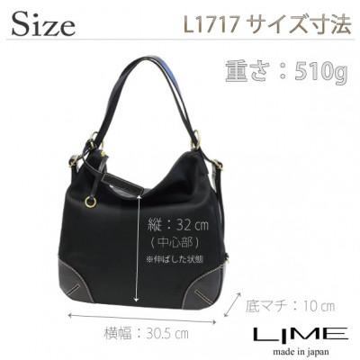 ふるさと納税 高松市 LIME(ライム)はっ水高密度ナイロン 3wayリュック [L-1717]　color:カーキグレー |  | 01