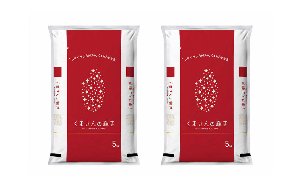 
                  【定期便3ヶ月】くまさんの輝き10kg（5kg×2袋） × 3回 合計30kg  【令和7年度産】 お米 精米 おこめ こめ 米 白米 ごはん ご飯
                