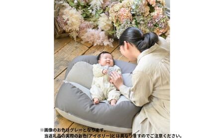 おやすみたまご プラス(アイボリー) / 再入荷 赤ちゃん 育児グッズ ママ 授乳 マタニティ ねんね プレゼント ギフト ベッド ベビーチェア ソファ 抱き枕 背中スイッチ 寝返り防止 双子同時授乳