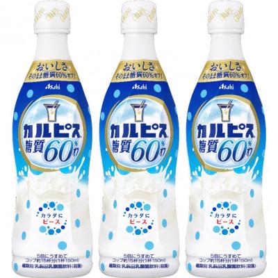 ふるさと納税 館林市 「カルピス(R) 糖質60%オフ」プラスチックボトル 470ml×12本