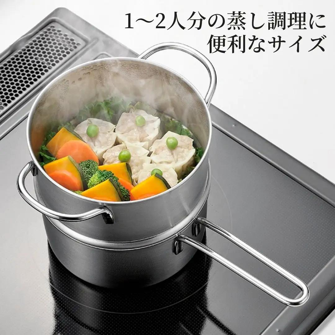 ステンレス ミニ 2段 蒸し器 14cm 蒸し器 スチーマー キッチン用品 調理器具 IH対応 小さめ