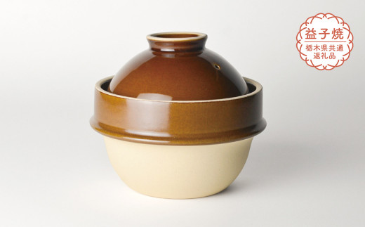 【栃木県共通返礼品・益子町産】kamacco_飴 １合 | 益子焼 生活雑貨 栃木県 真岡市