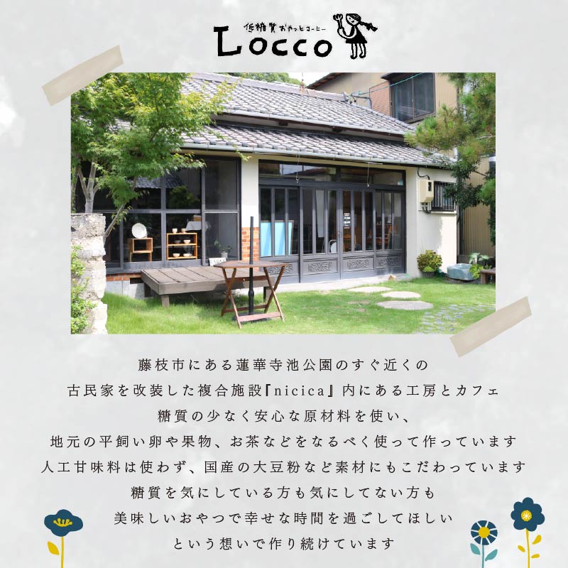 低糖質 ガトーショコラ 1本 パウンド型 約20cm 冷凍 カカオ 甘さ控えめ バター 卵 ふすま粉 カカオマス 糖質制限 天然甘味料 スイーツ おやつ 贈答 ギフト プレゼント 静岡 藤枝市