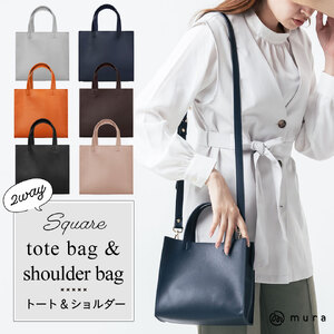 トート/ショルダーバッグ ネイビー MURA｜ショルダー