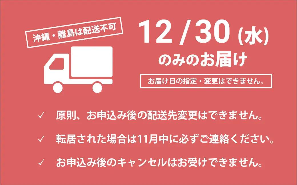 おせち 特選 生おせち「境」2段重 2～3人前 K2056