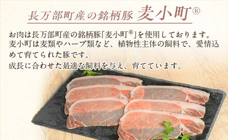 【先行予約】北海道長万部町産麦小町ロースしゃぶしゃぶ300g×4パック 【 ふるさと納税 人気 おすすめ ランキング 豚肉 肉 ロース しゃぶしゃぶ 冷凍 小分け 北海道 長万部町 送料無料 】 OS