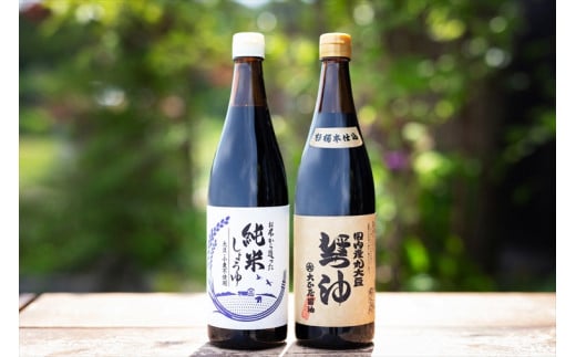 
大正屋醤油店　純米しょうゆ＆丸大豆しょうゆセット【アレルギー対応 720ml 優良 ふるさと 食品中央 コンクール 新技術 開発 部門 農林水産大臣賞 受賞】
