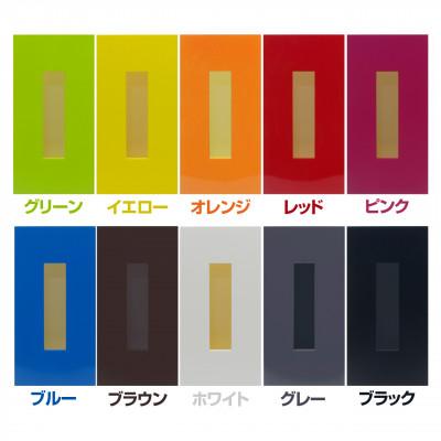 ふるさと納税 和歌山市 ティッシュBOX カラー オレンジ 2個組 すっきりシンプルなティッシュケース |  | 01