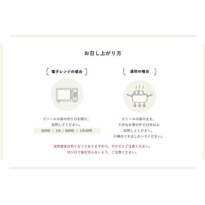 ふるさと納税 古河市 米農家の無添加 玄米ごはん そば米ブレンド 6個セット | パック チルド ご飯パック _BI74 |  | 03