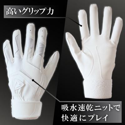 ふるさと納税 三木町 941バッティング手袋(合成皮革　高校野球対応カラー)【ホワイト/ホワイト　Mサイズ】 |  | 02