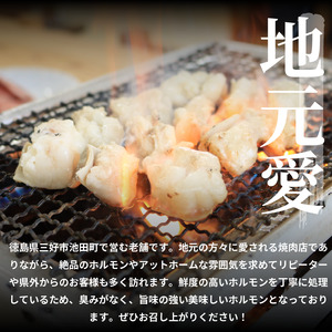 焼肉のたれ 300ml 4本 甘口 ホルモン【 焼肉のたれ 】